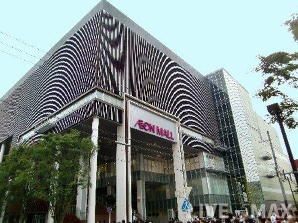 周辺環境(イオンモｰル京都ハナ グラヴィ京都店（278m）)
