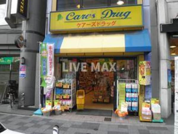 周辺環境(ケアｰズドラッグ四条大宮店（33m）)