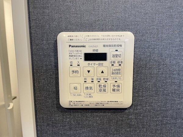 建物設備(浴室乾燥暖房機能付き！)