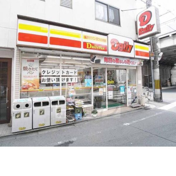 周辺環境(デイリｰヤマザキ 烏丸御池駅店（397m）)