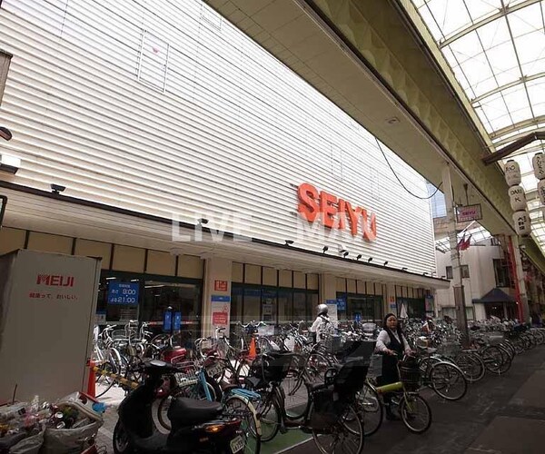 周辺環境(西友 三条店（549m）)