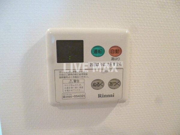 建物設備(自動湯はり機能付き♪)