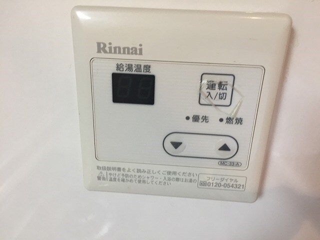 物件内観写真22　