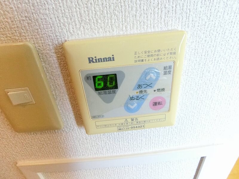 物件内観写真18　