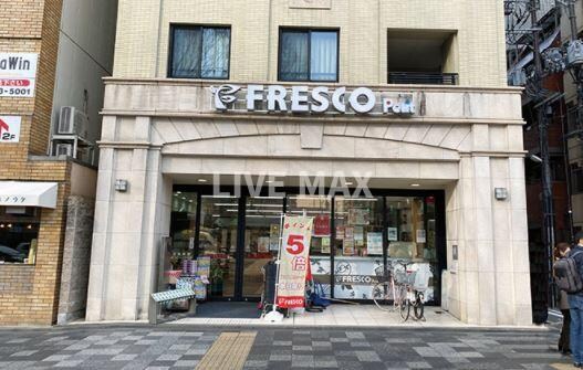 物件外観写真4　(フレスコミニ 新町御池店（149m）)