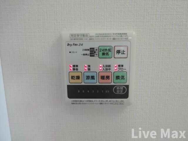 物件内観写真20　