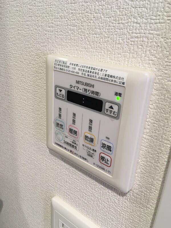 物件内観写真24　