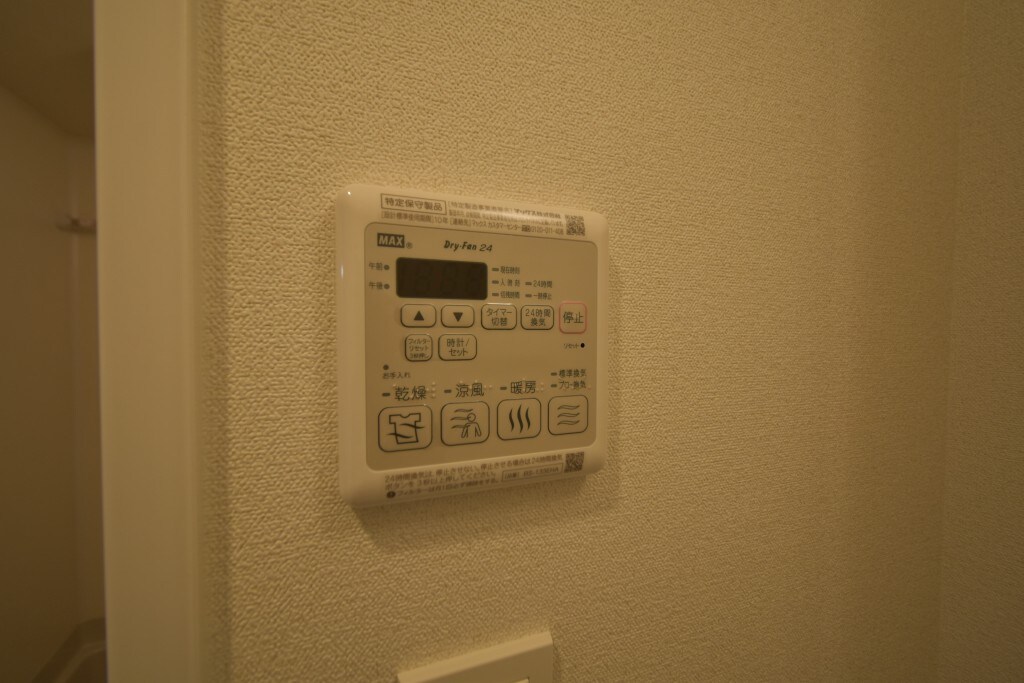 物件内観写真28　