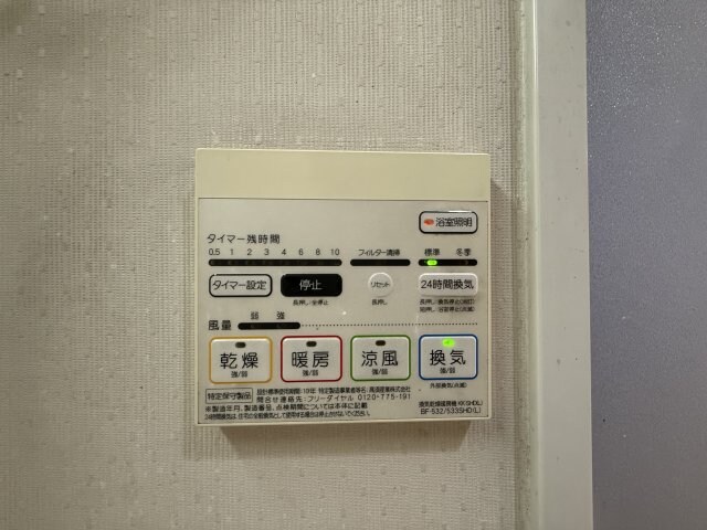 物件内観写真16　