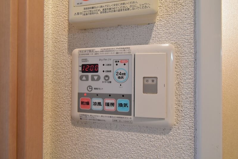 物件内観写真19　