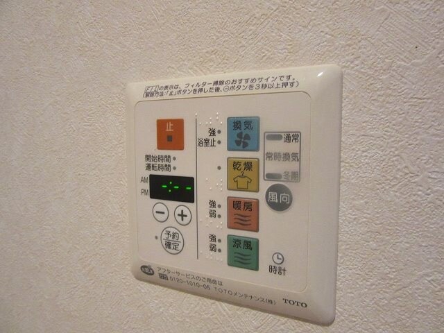 物件内観写真17　