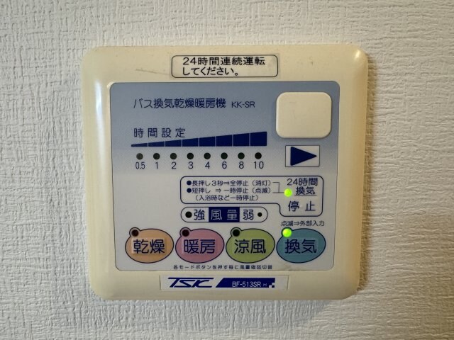 物件内観写真15　