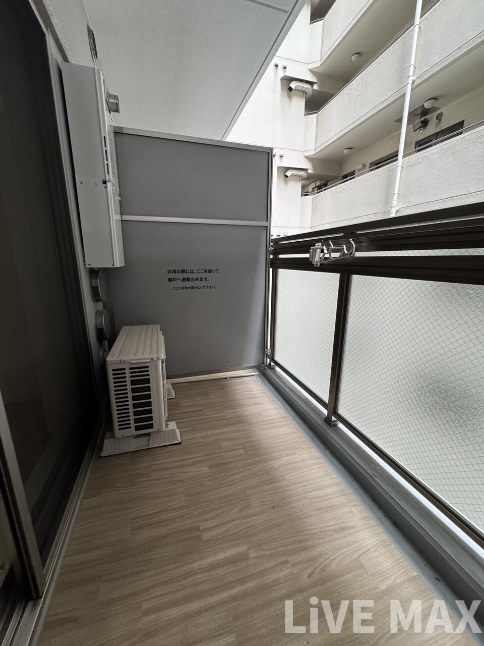 物件内観写真10　