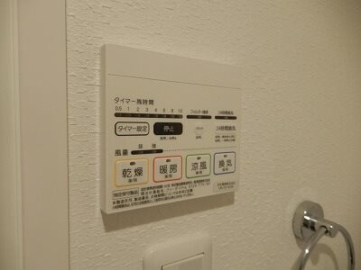 物件内観写真13　