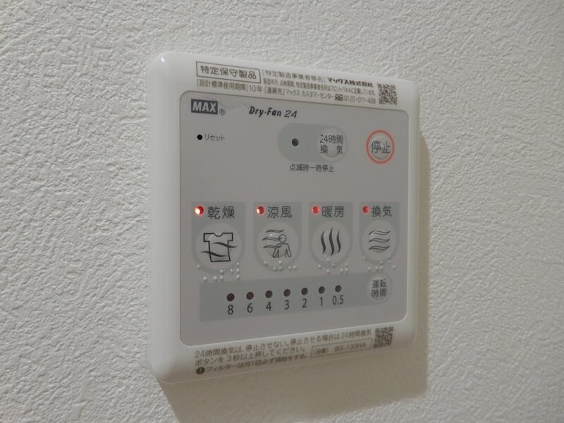 物件内観写真21　