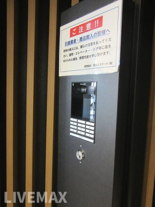 セキュリティ