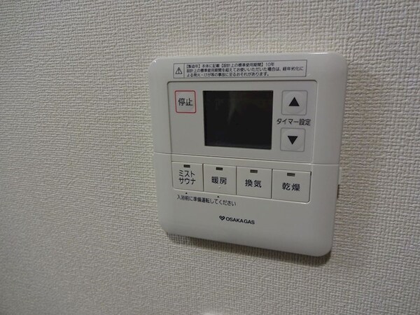 建物設備(同施工会社の同仕様写真です。)