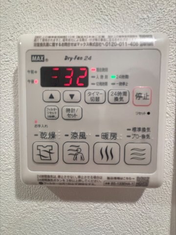 物件内観写真15　