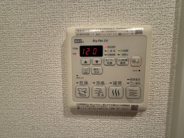 物件内観写真18　