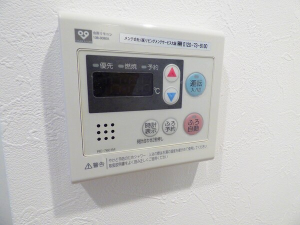 建物設備
