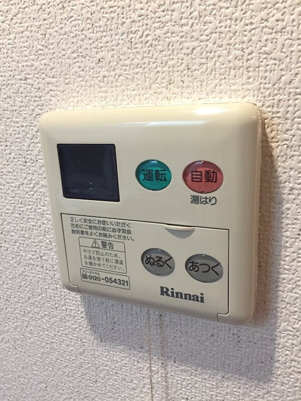 物件内観写真18　