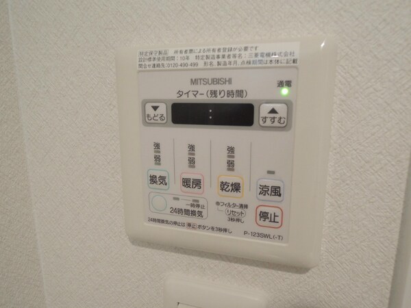 建物設備