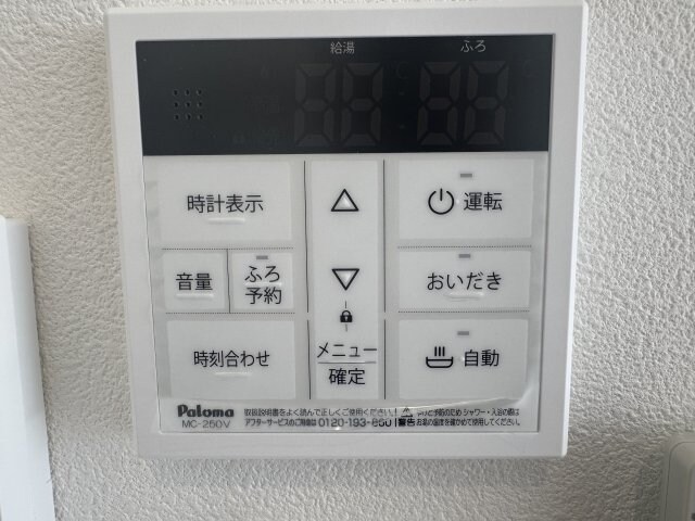 物件内観写真18　