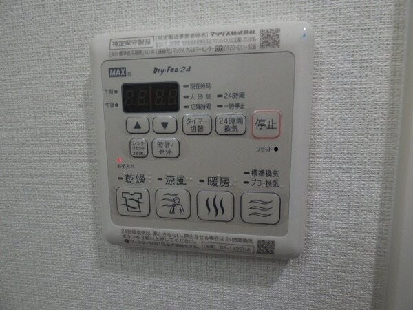 建物設備