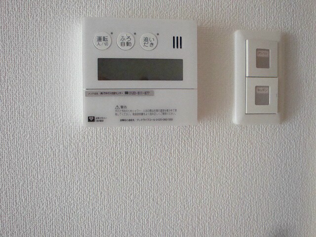 物件内観写真17　