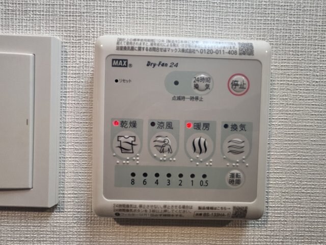 物件内観写真20　