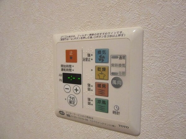 建物設備
