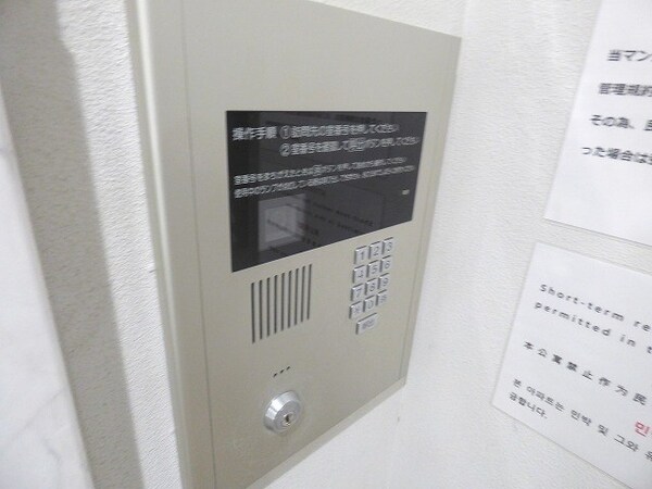 セキュリティ