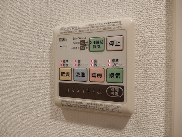 建物設備