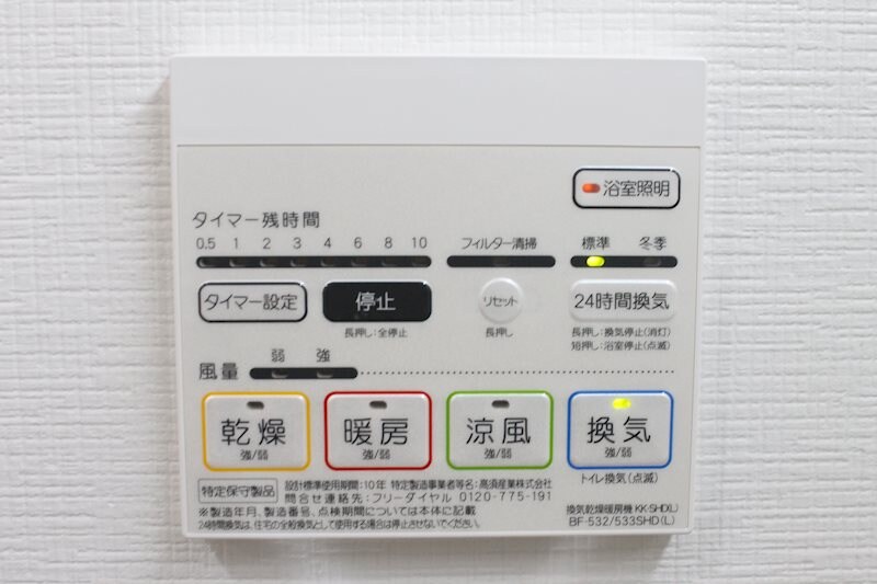 物件内観写真16　