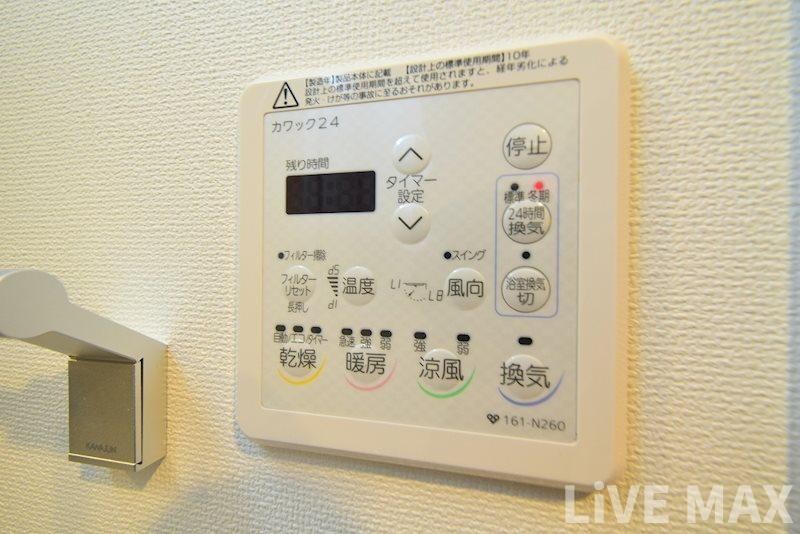 物件内観写真16　