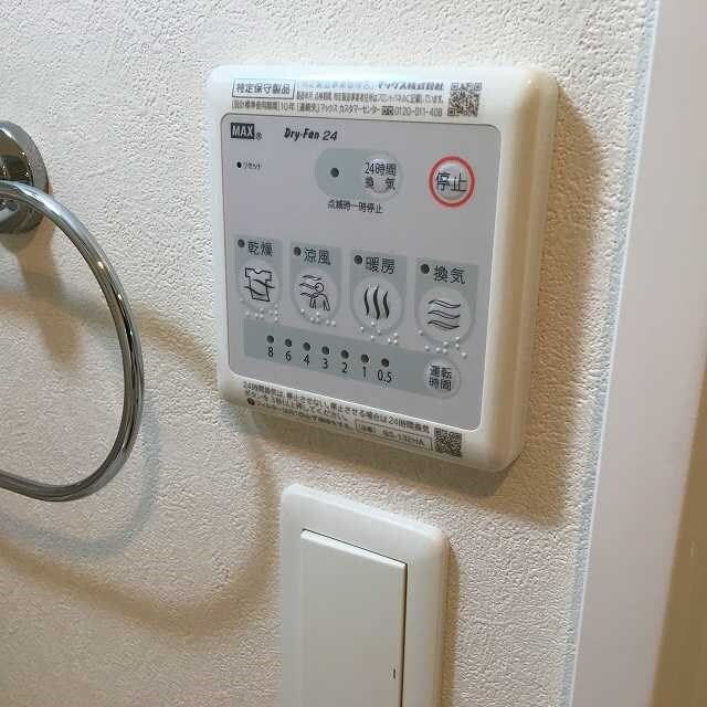 物件内観写真17　