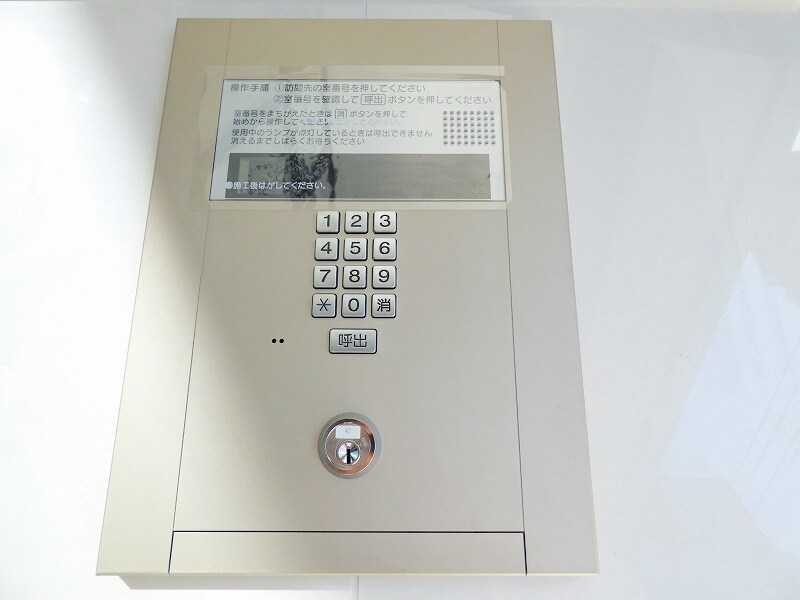 物件内観写真17　