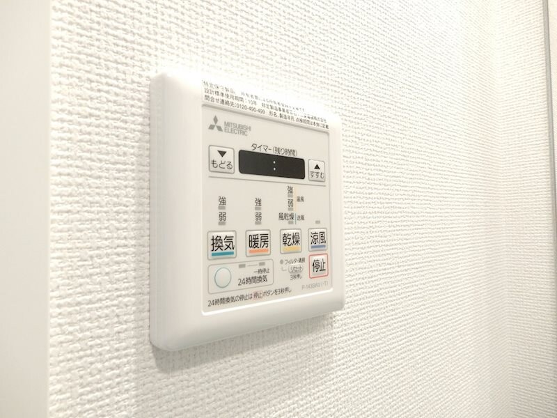 物件内観写真21　