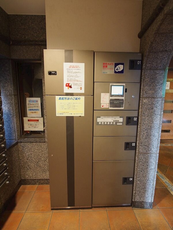 物件内観写真20　