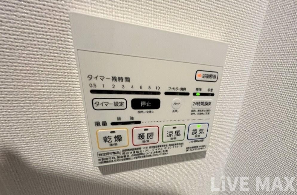 物件内観写真12　