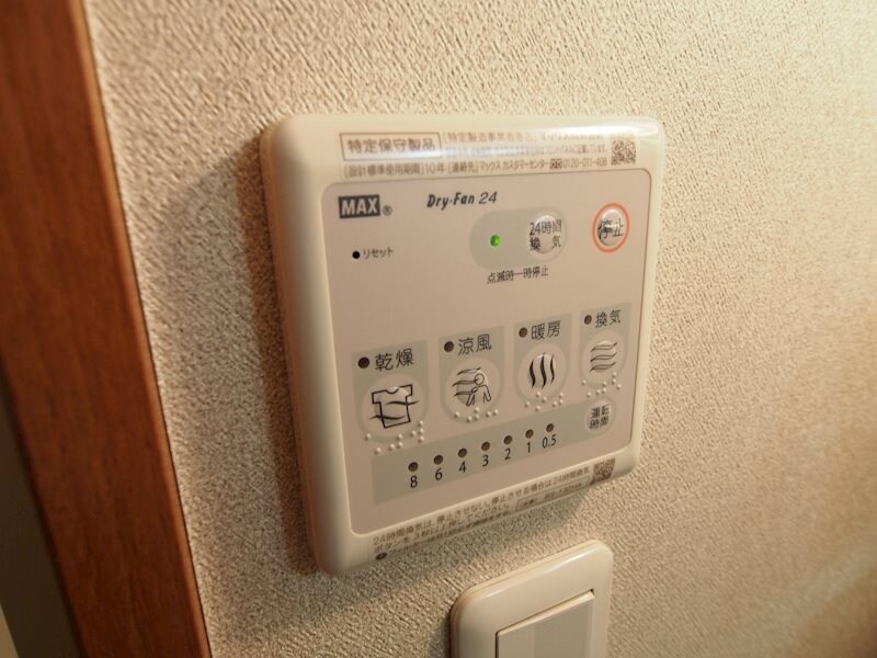 物件内観写真18　