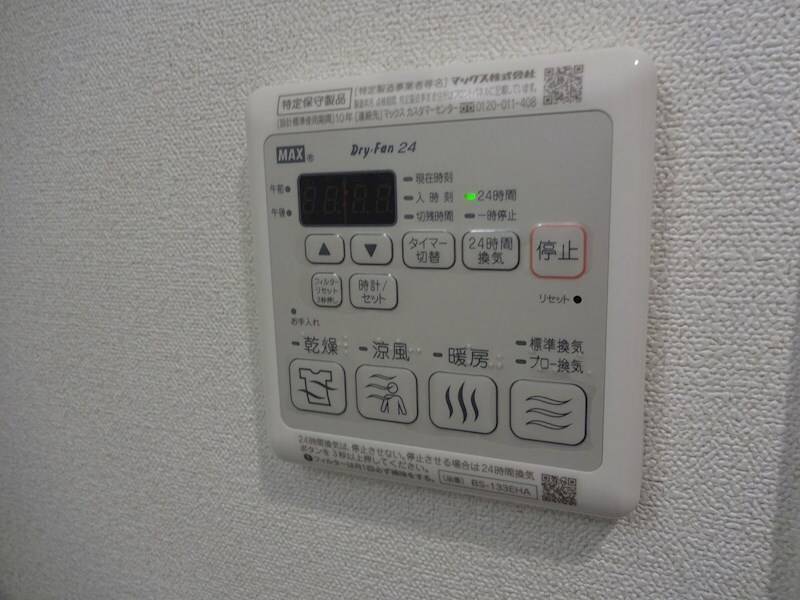 物件内観写真19　(同施工会社の同仕様写真です。)