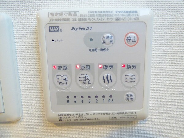 建物設備
