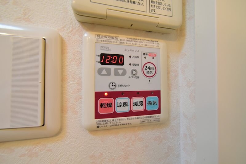 物件内観写真21　