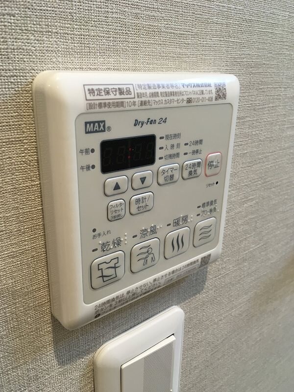 物件内観写真18　