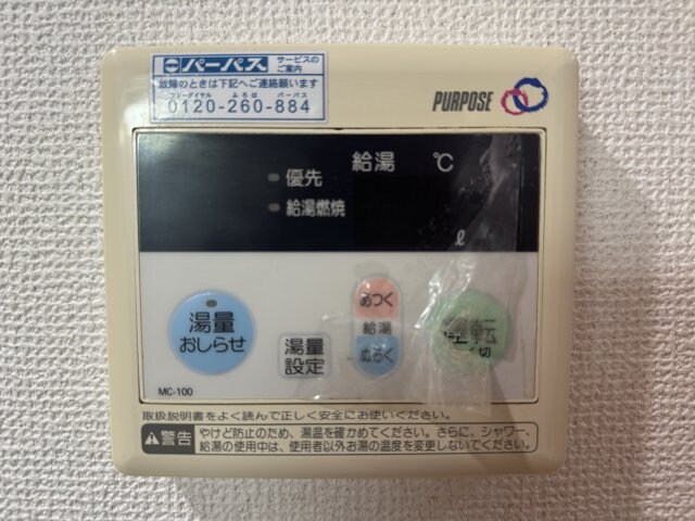 物件内観写真22　