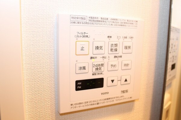 建物設備(浴室乾燥機能)