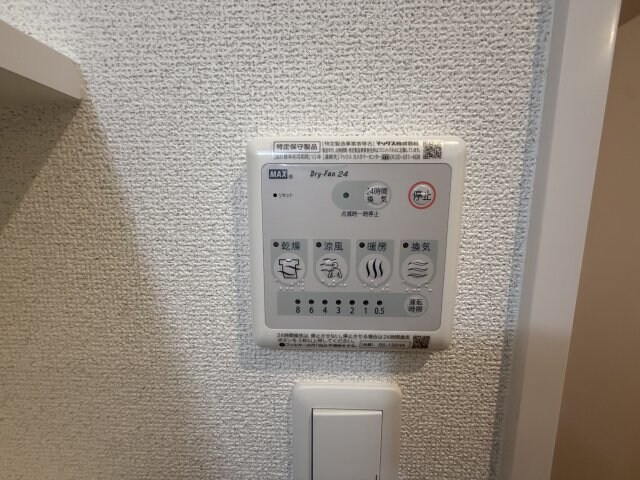 物件内観写真16　