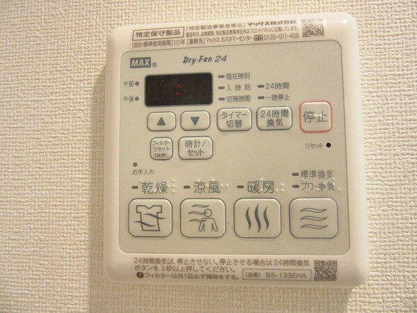 建物設備