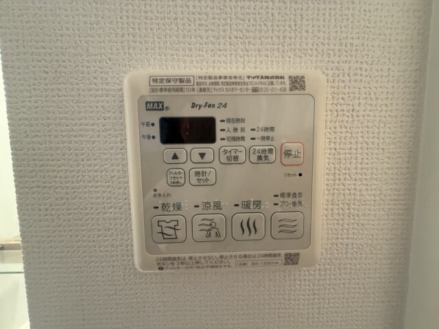 物件内観写真18　